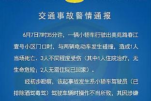 托比亚斯：非常开心在世界上最好的球队首秀，希望可以踢更多比赛